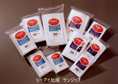 ファスナーつき袋 サンジップ セイニチユニパック相当品