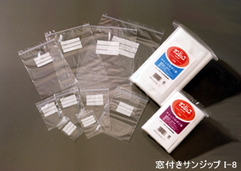 ポリチャック付き袋ユニパックマーク:MARK-8I（セイニチ）相当品
